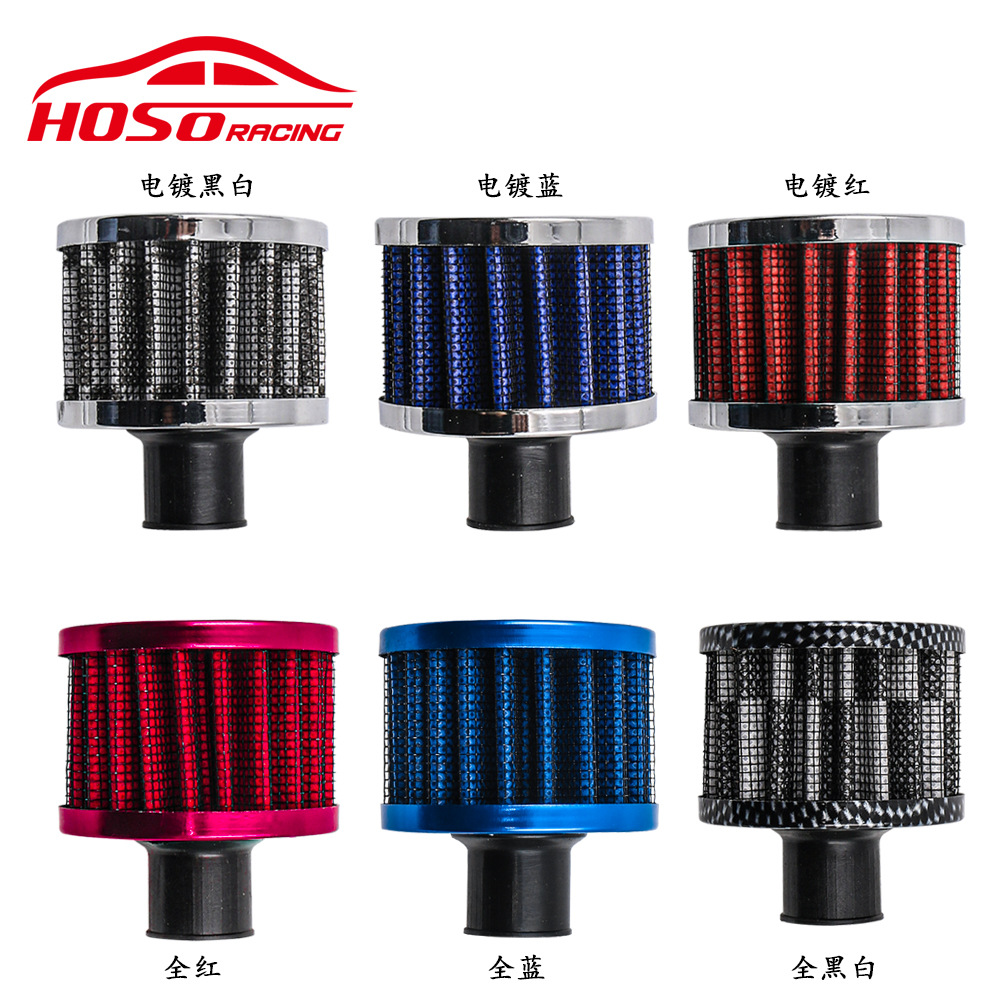 Модифицированный воздушный фильтр для автомобиля, головка фильтра, грибовидный воздушный фильтр, 12мм