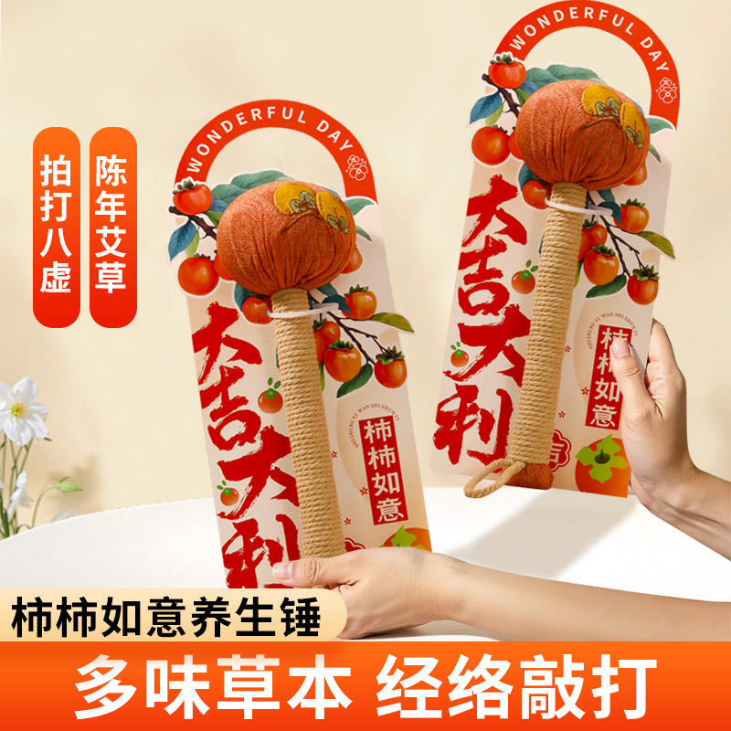 Молоток из полыни Persimmon Ruyi, ручной молоток для моксибустии, подарок для девочки