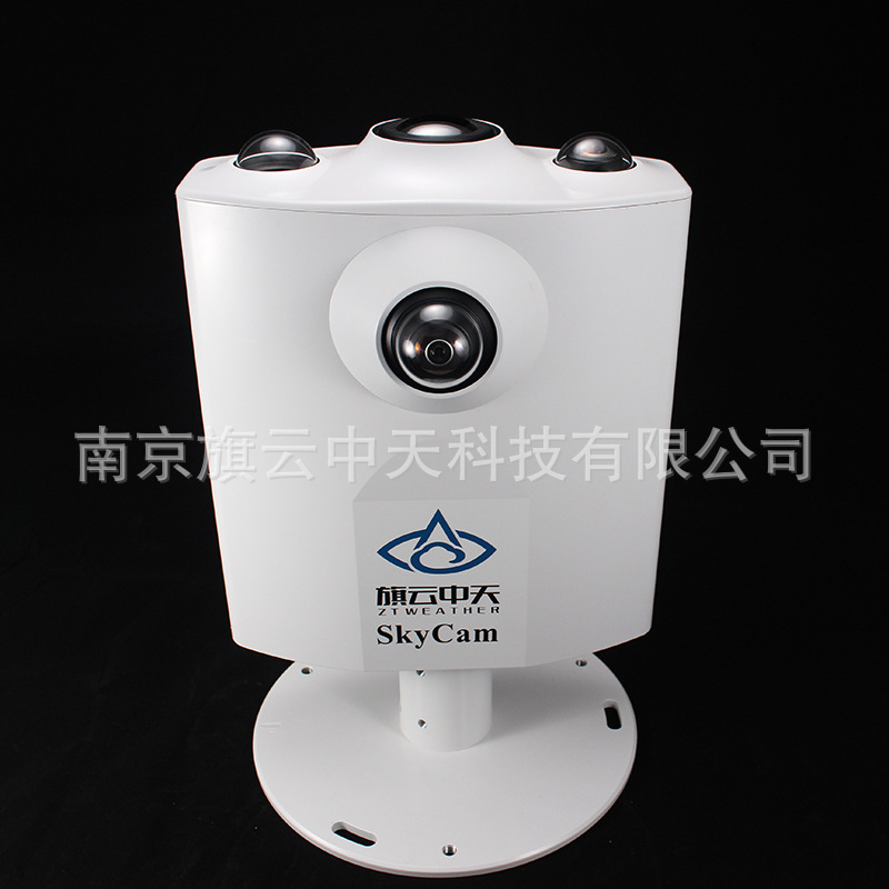 Nanjing Full Sky Imager Cloud Amount Monitor Fully Automatic Sky Imager Cloud Tracking Full Sky Scanner