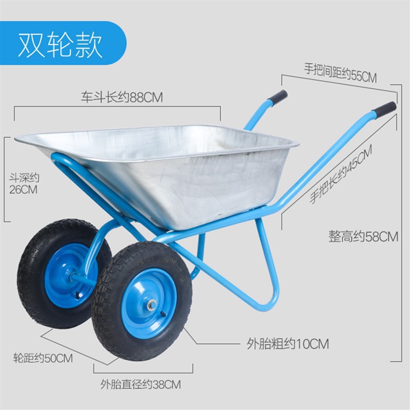Agricultural Household Trolley Sand Construction Site Bucket Truck Garden Trolley Transporter Soil Single Wheel Garbage Wheelbarrow