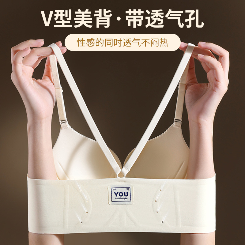 2025 Front-Clasp Bra for Small Busts, Seamless, Gathers and Supports, Minimizes Side Breast, Prevents Sagging, Wireless, Beautiful Back Bra