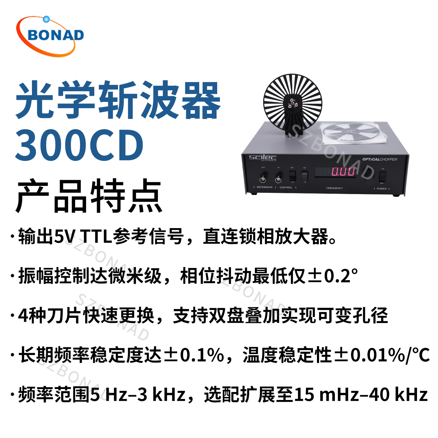 British Scitec Variable Frequency Optical Chopper 300Cd Large Aperture Modulation Infrared Spectrum Suitable for Rapid Film Replacement