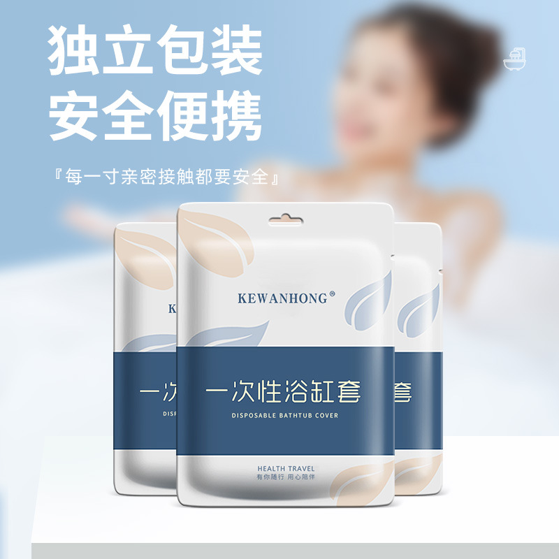 Factory Direct Supply Disposable Bath Cover Bath Bag Bath Bucket Bath Thickened Plastic Film Household Travel Supplies