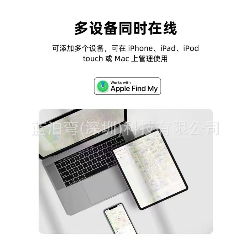 Amazon Explosive Mini Locator MFI Compact Mini Anti-loss Car Key Global Remote Search