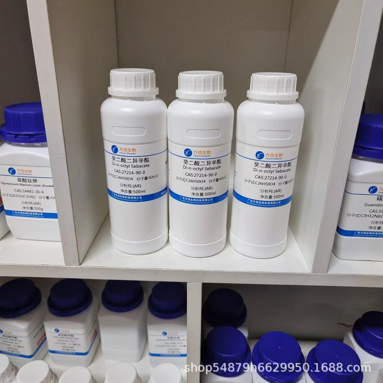 4.4'-Dimethylbisphenylsulfone Dds 80-08-0 Purity ≥98.0% 25g 100g 500g