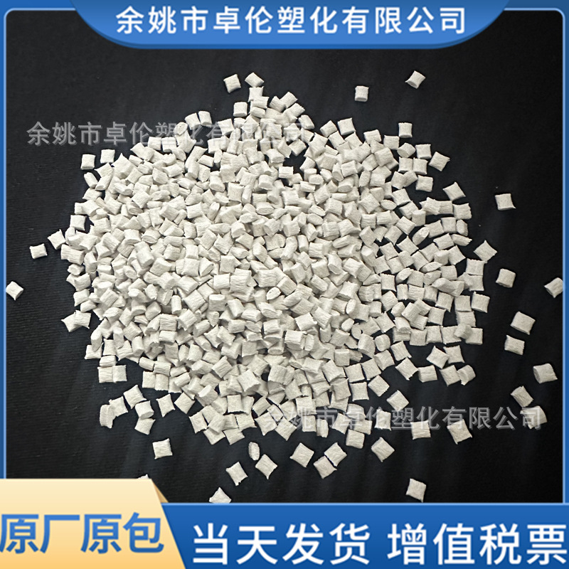 Модифицированный PPS, новый материал, 40% стекловолокно, огнестойкий