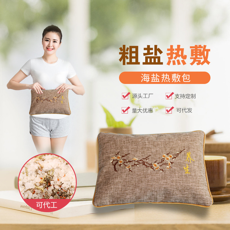 Горячий компресс с крупной солью, моксибустионный мешок, морская соль, для плеч и шеи, микроволновая терапия