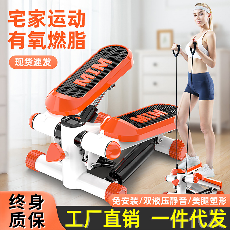 Stepper Home Mute Thin Leg Artifact Multifunctional Mountaineering Foot Machine Indoor Fitness Exercise Equipment
