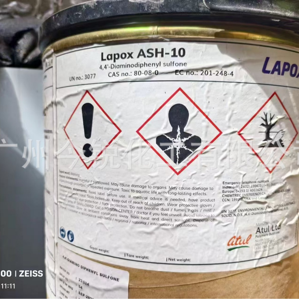 4,4'-Dimethylaminodiphenylsulfone (4.4Dds) 4,4'-Dimethylaminodiphenylsulfone Cas :80-08-0