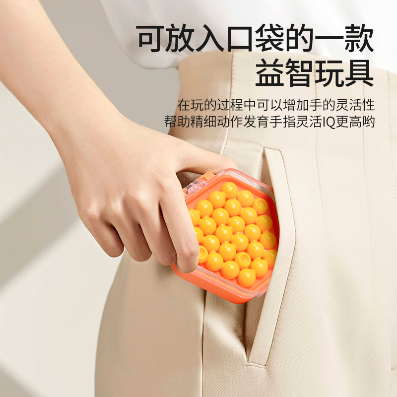 Smart Pocket Colored Beads Toys Children's Educational Brain Logical Thinking Training Mini Magic Beads Table Game Puzzle Game