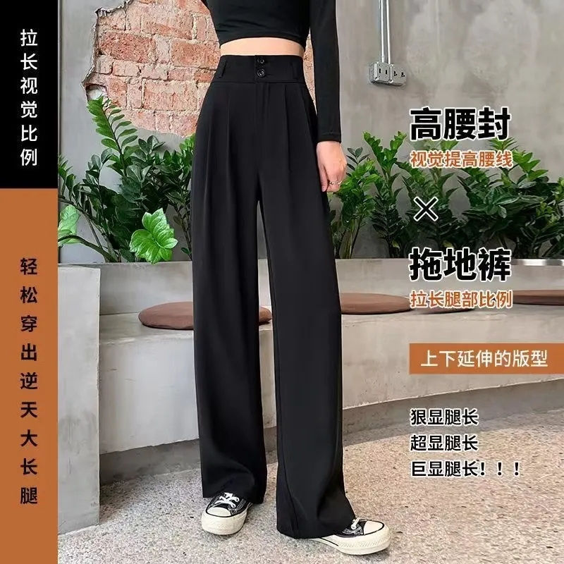 Cross-border wide-leg pants women's spring and summer pear-shaped body plus size high waist drape fashion suit pants fat mm200 kg