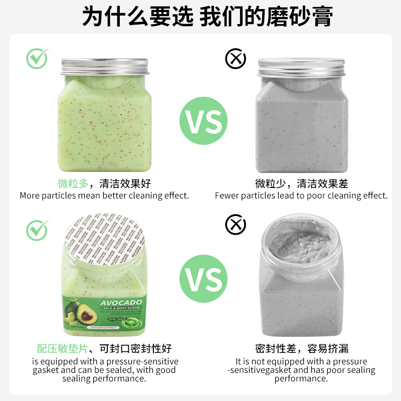 WWP Foreign Trade Body Scrub Exfoliating and Chicken Skin Exfoliating Body Deep Cleansing Cross-border Coffee Scrub 350g