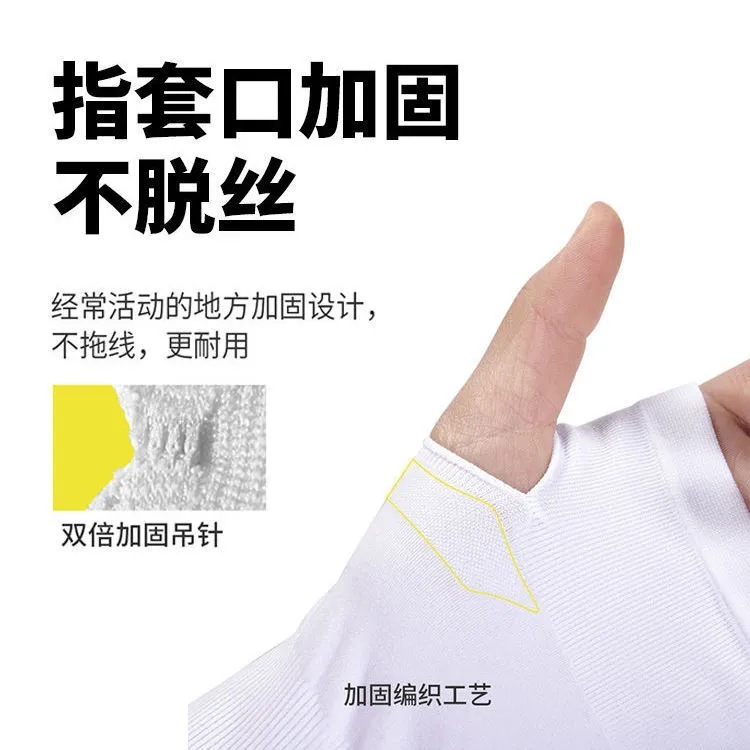 Ice Sleeves Sun Protection Ice Silk Sleeves Summer Manufacturers Wholesale Spot Sun Protection Breathable Sleeves Fingerless Anti-Shedding Ice Sleeves
