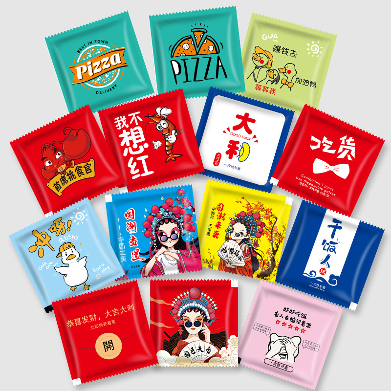 Catering Disposable Gloves Single Pack Small Pack Pizza Take-out Fried Chicken Duck Crayfish Thickened Independent Packaging Logo