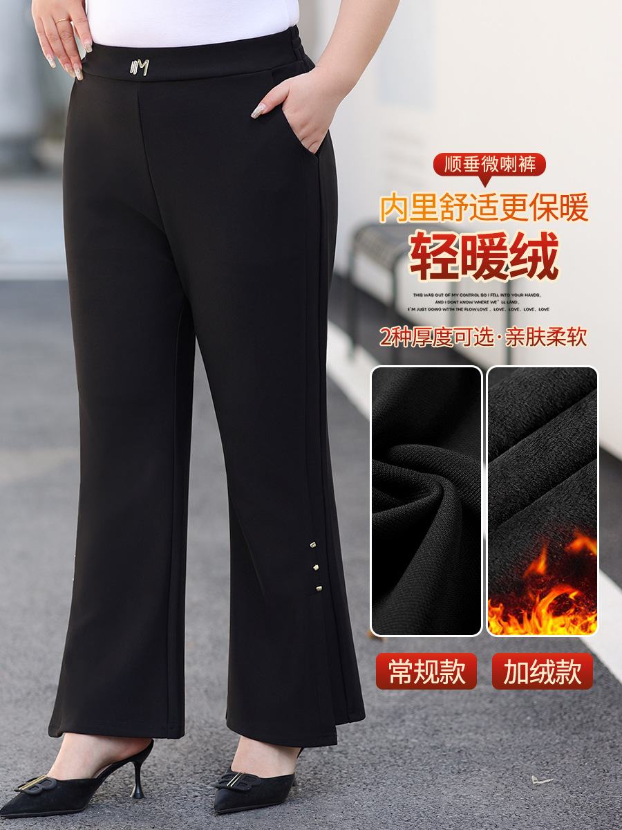 Расклешенные повседневные брюки большого размера для женщин, новая мода осени 2025, эластичная талия, стильные брюки с колоколами