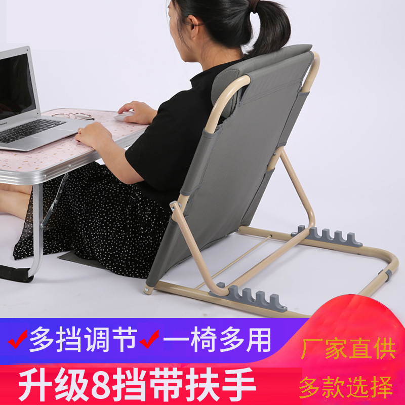 Стул с подголовником для студентов колледжа, складной стул для отдыха, для пожилых людей