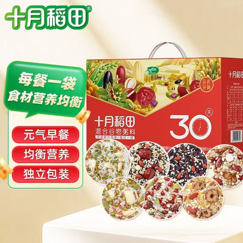 Октябрьское рисовое поле 30-дневная подарочная коробка с цельнозерновой кашей