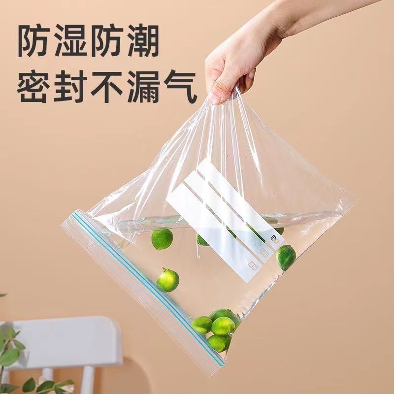 Food Sealing Bag, Sealed Bag, Double-Ribbed Dense Bag, Household Thickeneded Disposable Fresh-Keeping Bag for Refrigerator and Freezer