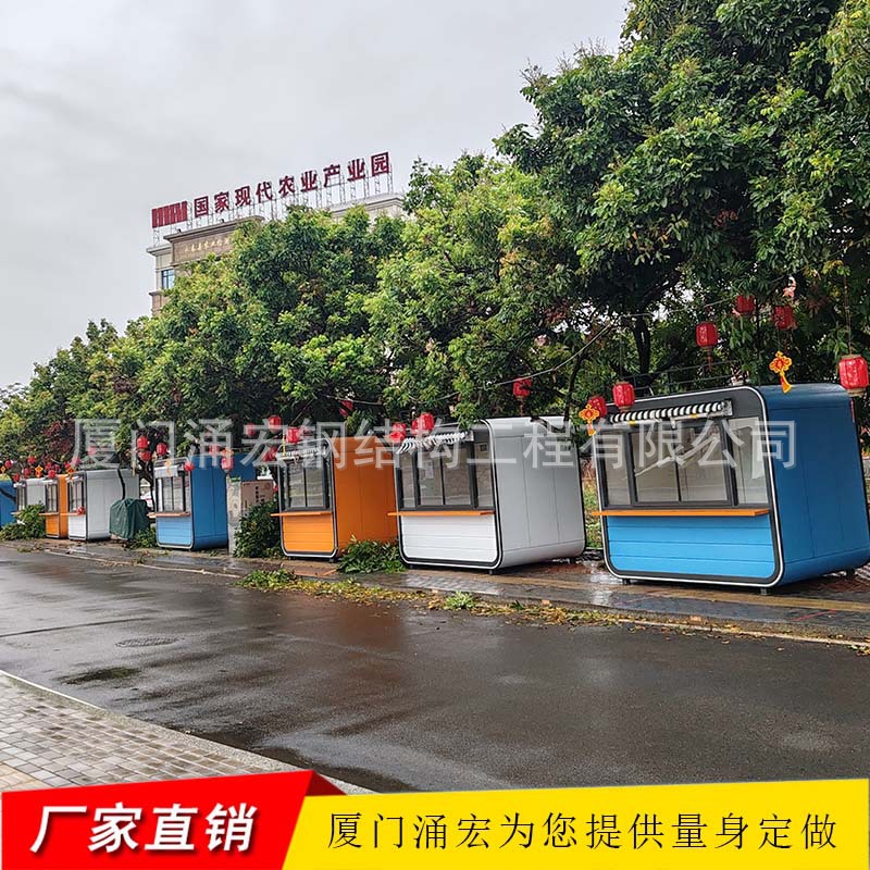 Yongchun Mobile Store Sales Booth Shop Scenic Spot Movable Sales Booth Manufacturer Night Market Sales Booth