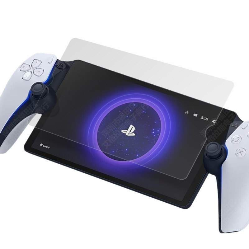Защитная пленка для экрана консоли Sony PS5 PlayStation Portal Remote