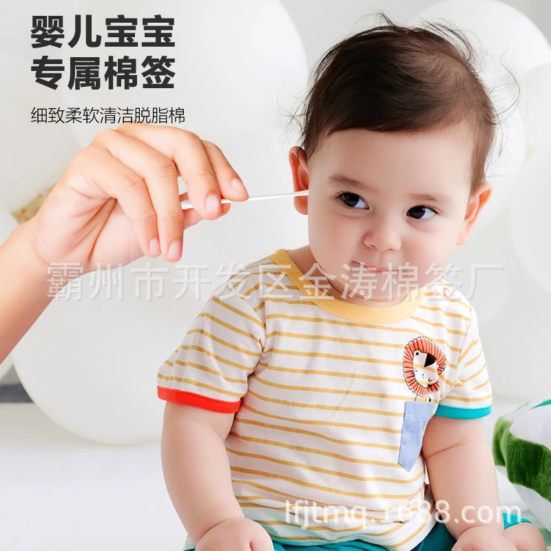 Ватные палочки для детей, ложка для ушей, чистка носа, специальные ватные палочки для новорожденных, маленькие ватные палочки
