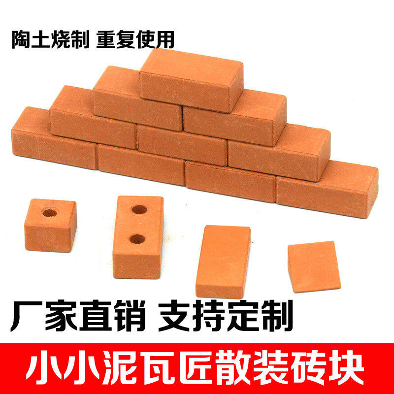 Модель 1:12 Симуляция кирпича Керамические строительные блоки Образовательные игрушки Маленькие каменщики Строят дом Красный кирпич Ручная работа