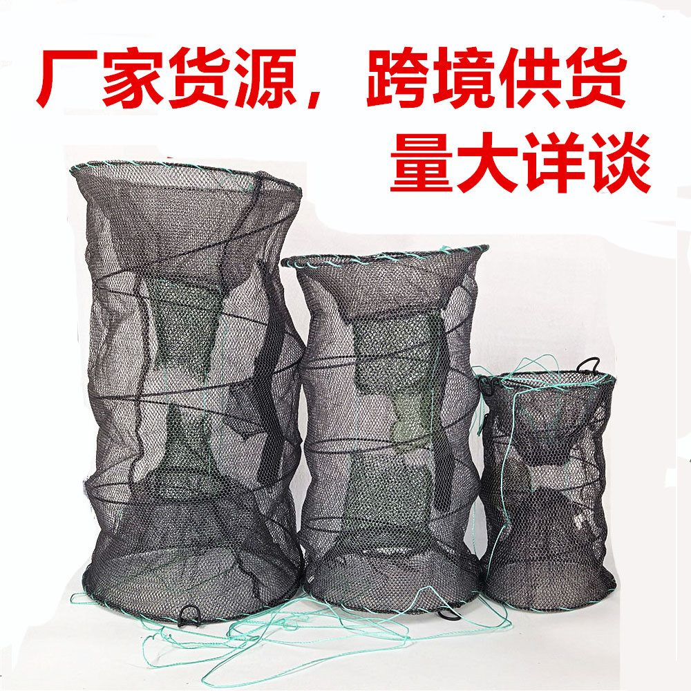 Small-Eyed Fishing and Shrimp Protection, Round Cage, Shrimp Fishing Net, Fishing Net, Crab Crucian Carp Net, Lobster Breeding Fishing and Fish Protection Cage