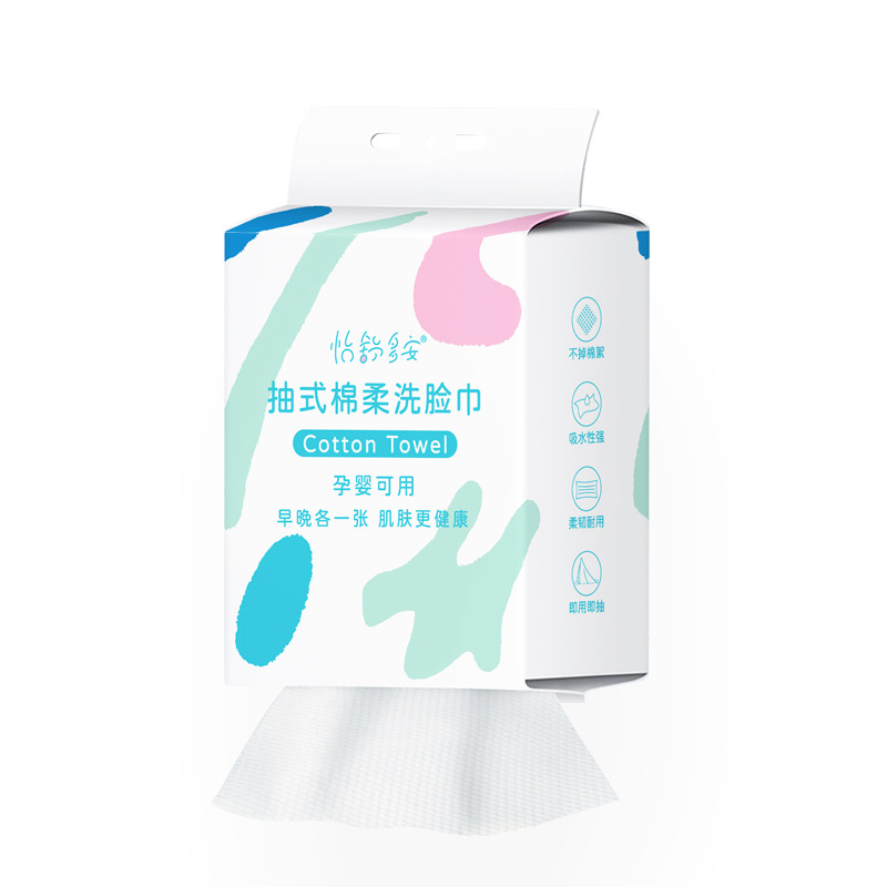 Large Bag Hanging Face Wash Towel Household Thick Disposable Face Cleansing Towel Thick Hanging Cotton Soft Towel Large Batch