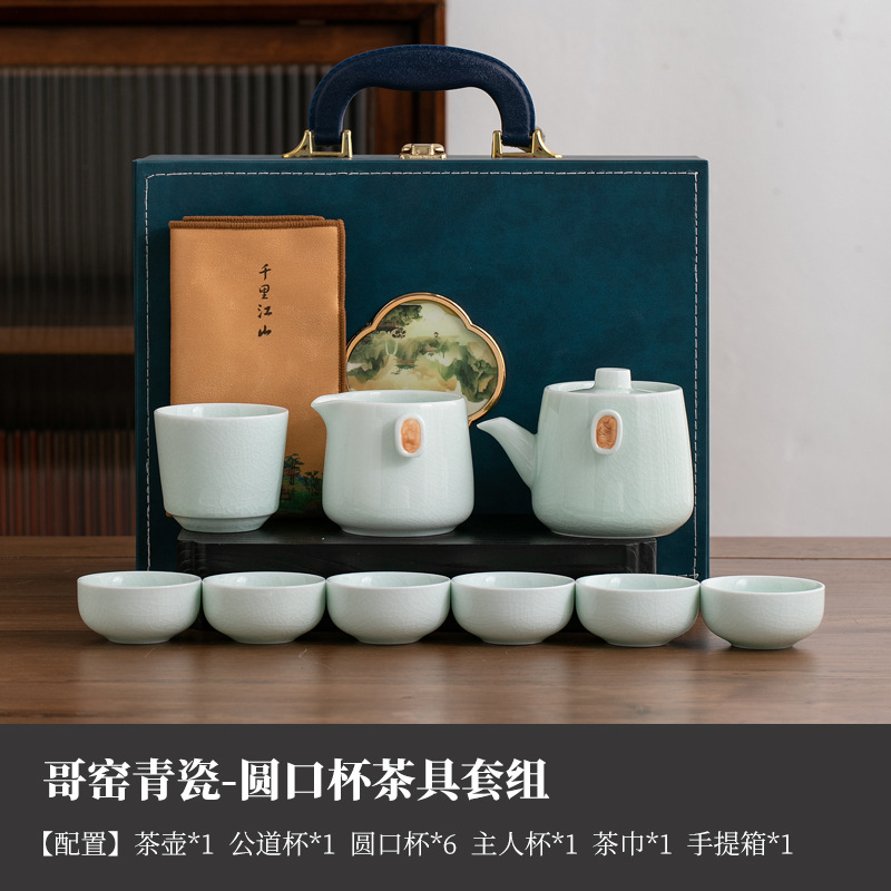 National fashion style Ge kiln tea set suit household ceramic teapot Chinese tea cup portable travel tea set gift