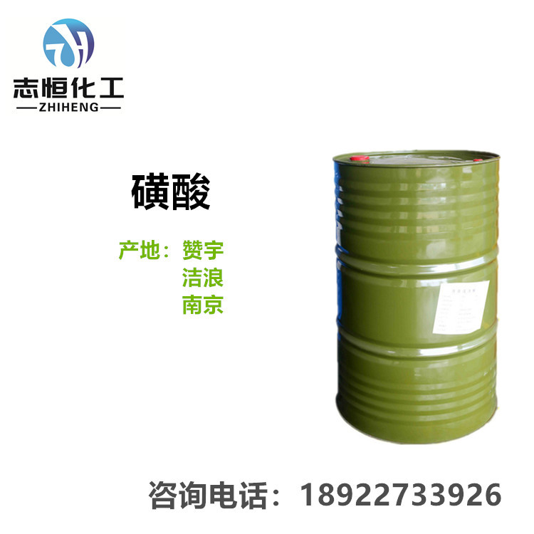 Нанкин Завод Прямой цепи Алкилбензилсульфонат Zhejiang Jielang Додецилбензилсульфонат Оптовая прямая поставка