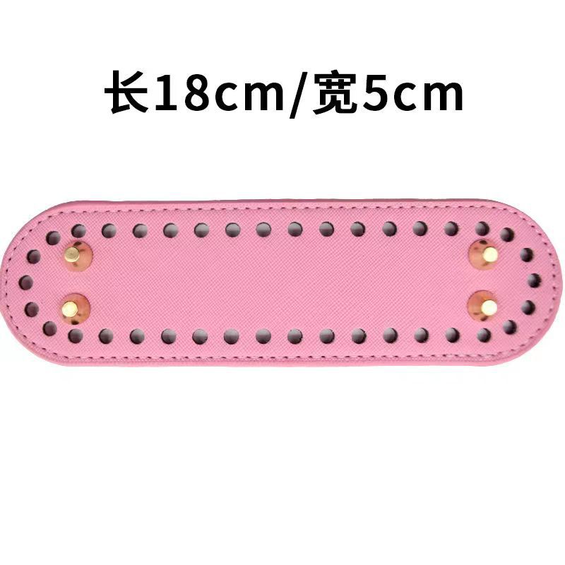 Bag Bottom Accessories Handmade DIY Woven Handbag Bottom Tulip Material Pu Oval Base Armrest