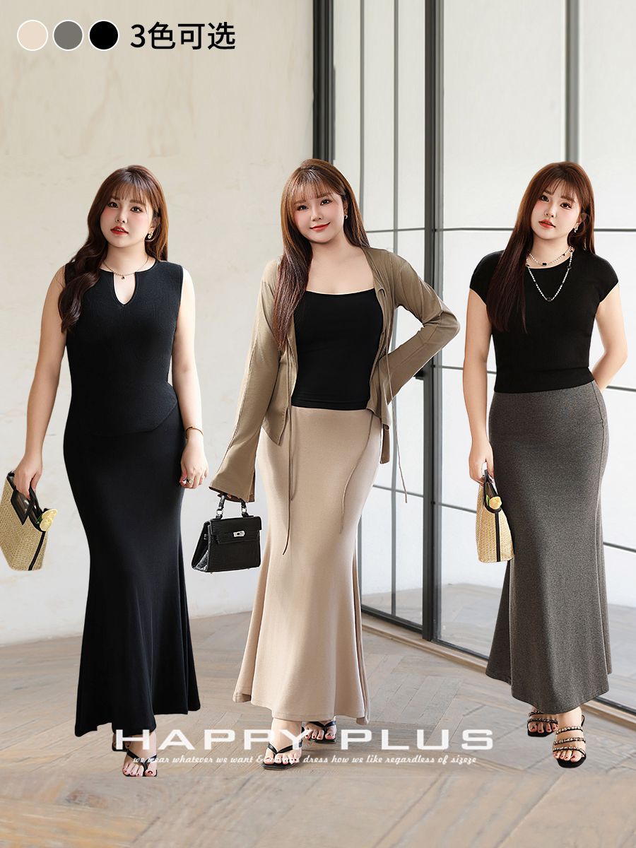 Юбка-русалка для горячих девушек, Runqi 8875, юбка-фиштейл большого размера, новая французская юбка OL, длинная юбка