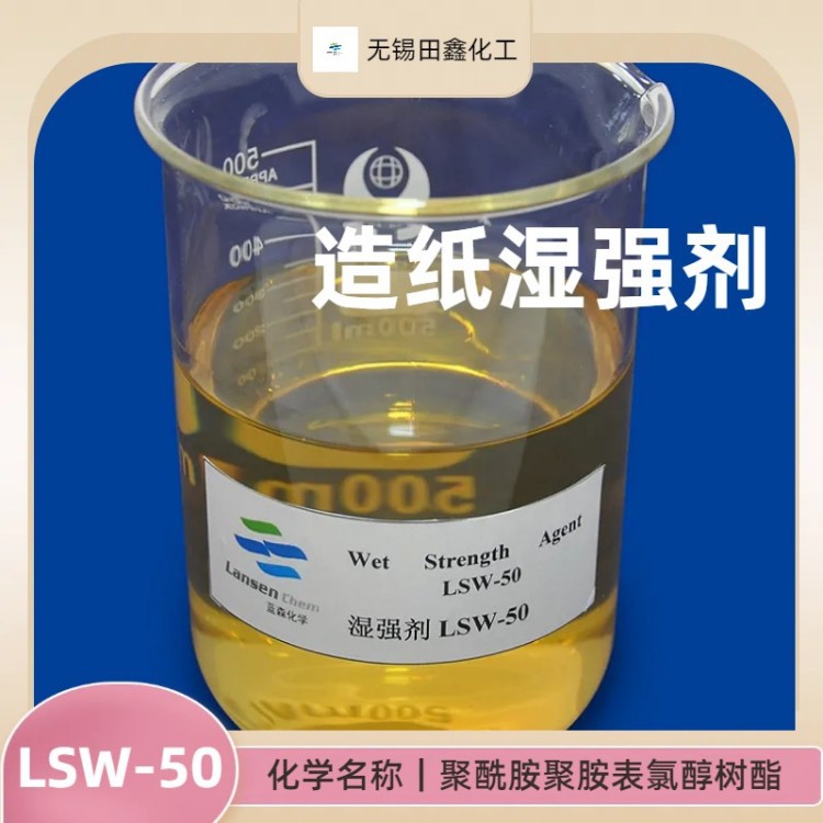 Полимерный полиамид, полигамина, поверхностный хлоровый термостойкий твердый смоляной агент для улучшения влагостойкости бумаги
