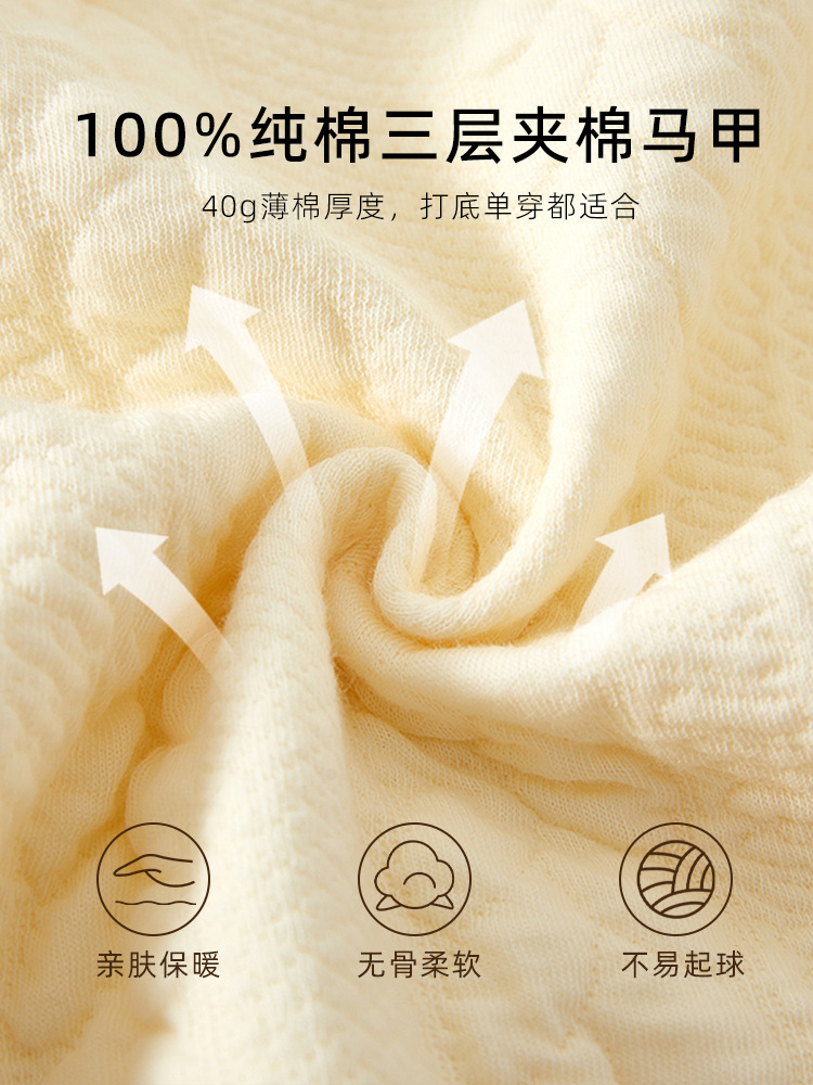 Baby's Cotton Vest Baby's Autumn and Winter Warm Vest Children's Thick Girls' Shoulder Waistcoat Boys' Little Horse Clip