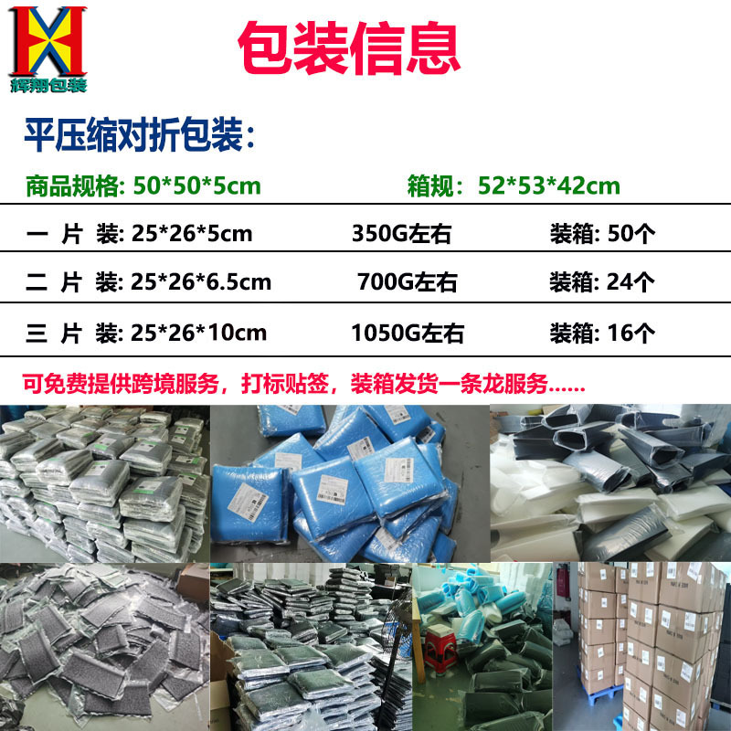 Foreign Trade Sofa Cushion Support High Density Sponge Cushion High Rebound Sofa Repair Sponge Sofa Cushion Support Plate