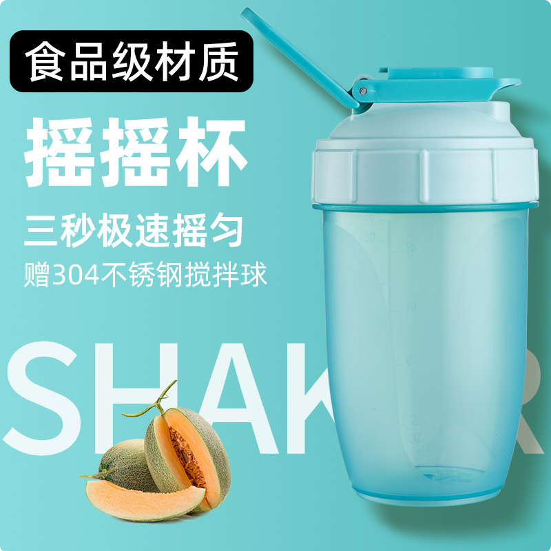 New Sports Fitness Protein Powder Shake Cup Portable Large Capacity Mixing Ball Water Cup Sealed Leak-proof Sports Water Cup
