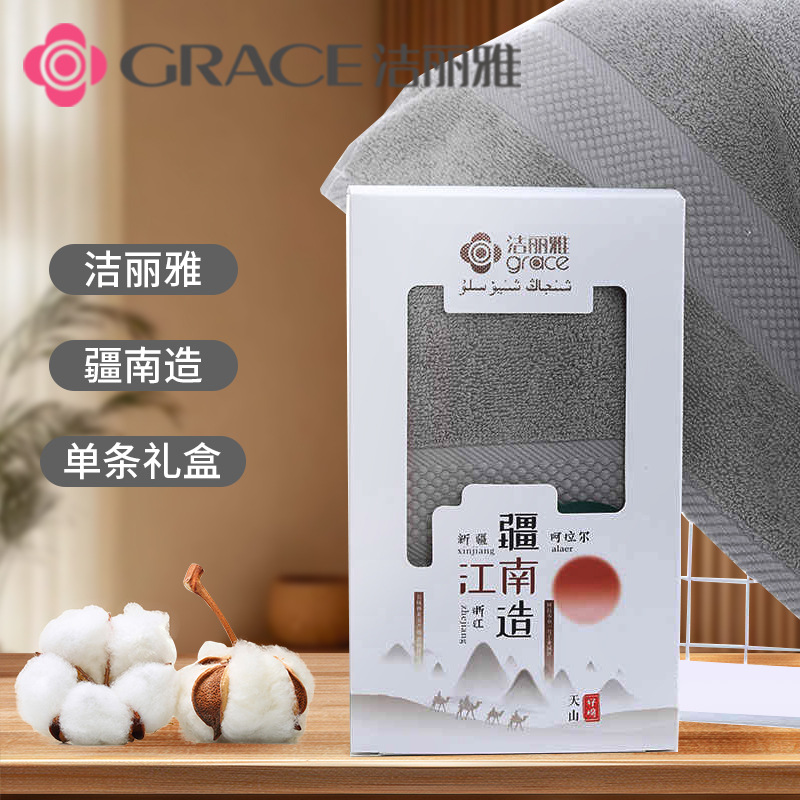 Коробка подарочная с полотенцем Jialiya, полотенце из 100% хлопка, мягкое и комфортное, утолщенное, упаковка для одного полотенца