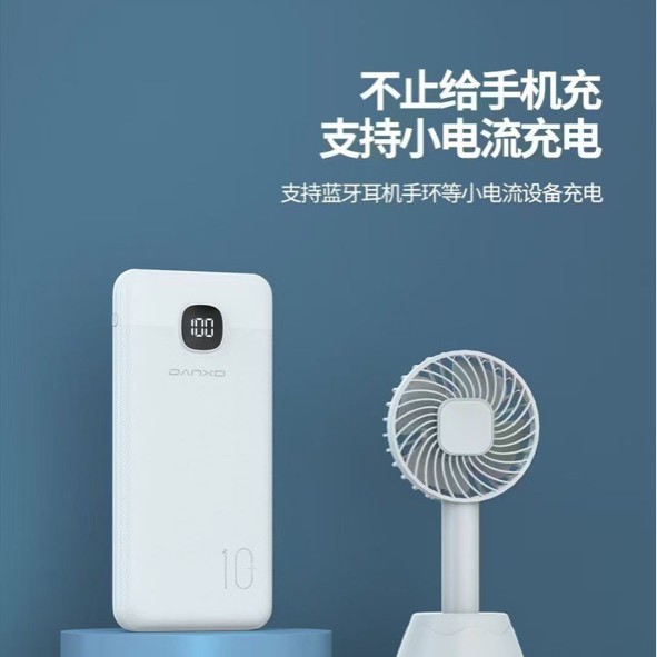 Telecomda National Standard 3C Certified 10000Mah Fast Charging Power Bank with Power Display Large Capacity Polymer