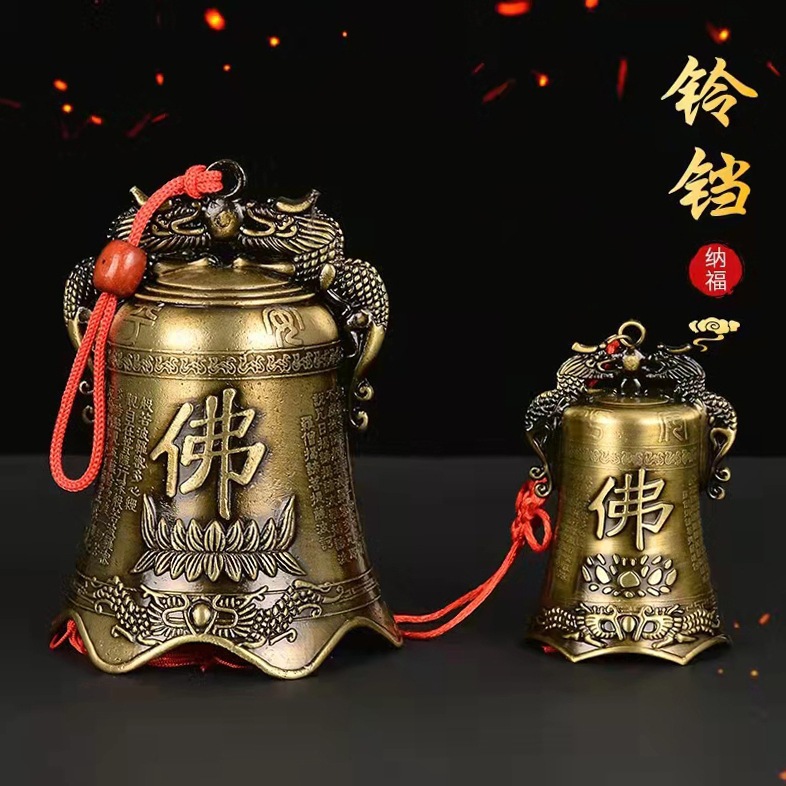 [Распродажа] Легкий колокол, маленький медный колокол, ветровая мелодия, домашнее украшение, маленькая подвеска