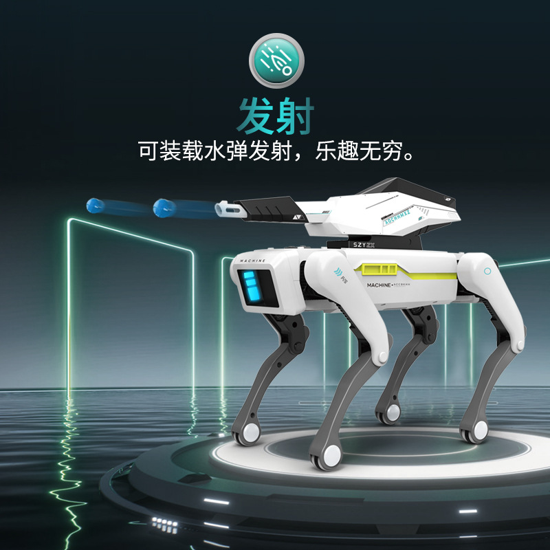 Explosive simulation intelligent robot dog voice dialogue high-tech artificial mobile phone remote control programming electric toys for children