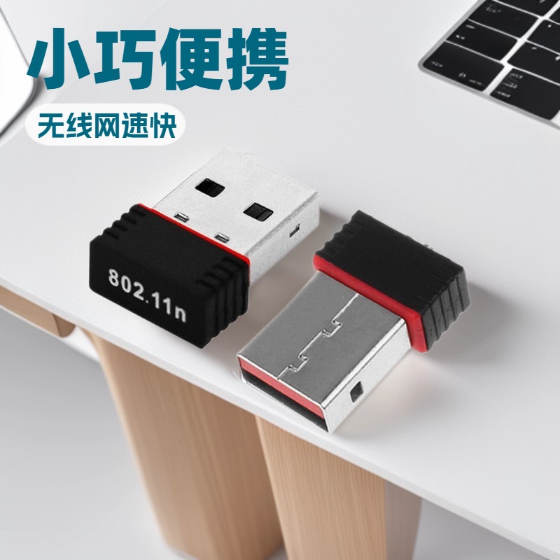Кросс-граничная 8188 беспроводная сетевая карта без драйверов 5g двухдиапазонная антенна настольный компьютер WiFi Bluetooth передатчик и приемник