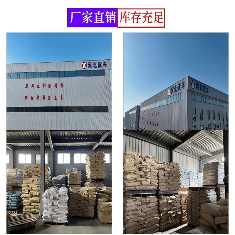 Xinfeng factory straight hair high concentration blue masterbatch blown film injection universal PE masterbatch environmental protection color masterbatch