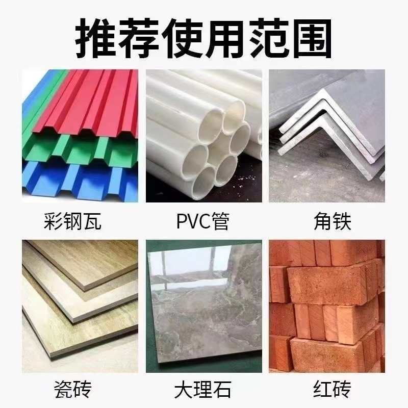 Composite Multifunctional Red Brazed Diamond Cutting Blade Ultra-Thin Saw Blade for Angle Grinder Marble Machine