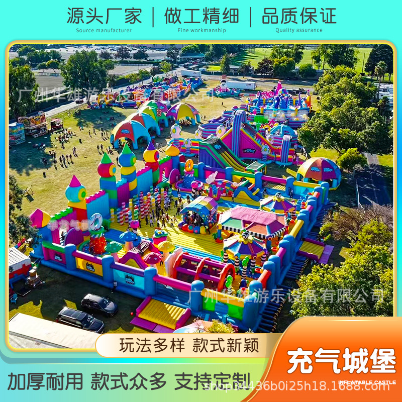 Children's inflatable castle outdoor large indoor outdoor small naughty castle slide trampoline park square equipment