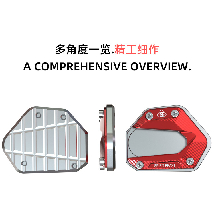 Spirit beast suitable for Haojue DR160S side frame seat motorcycle modification DR150 side support seat DK125-30 foot support pad