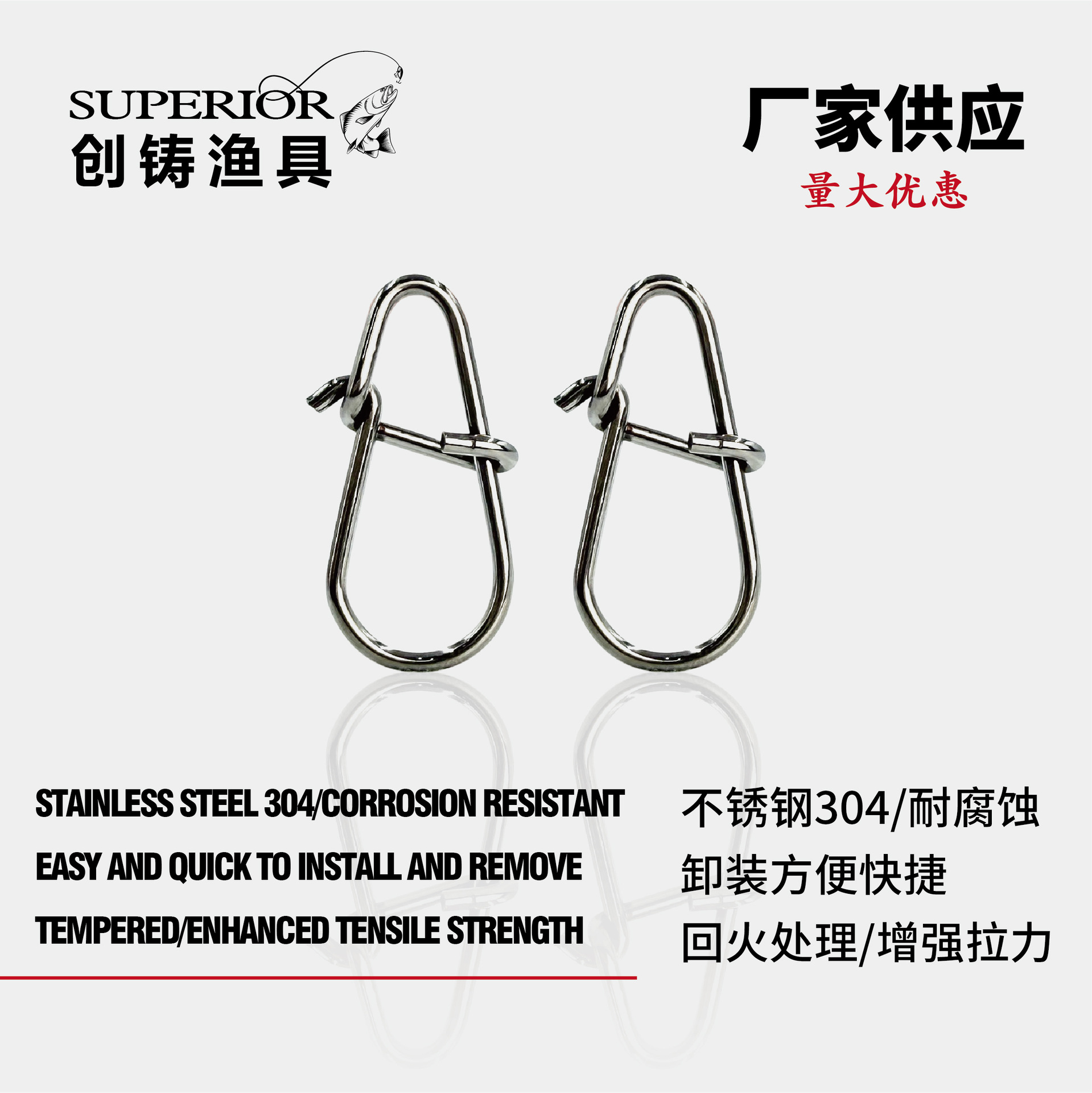 Gourd Pin Figure-Eight Ring Quick Connector Stainless Steel Pin Lure Bait Enhancement Pin Fake Bait Accessories Wholesale