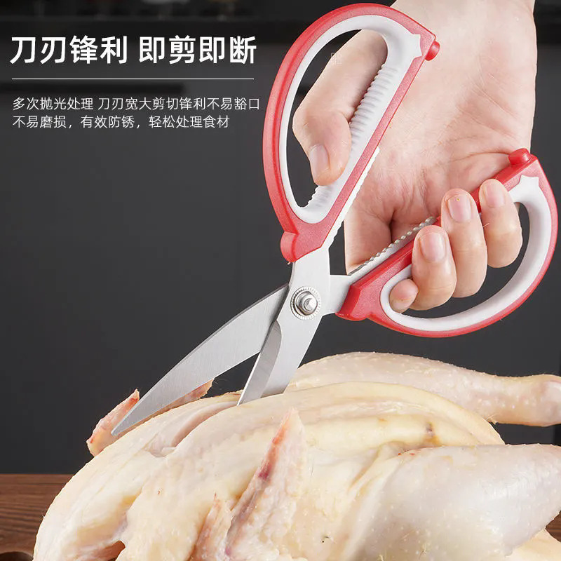 German stainless steel household scissors stainless steel kitchen scissors civil peace of mind scissors office DIY paper-cut scissors