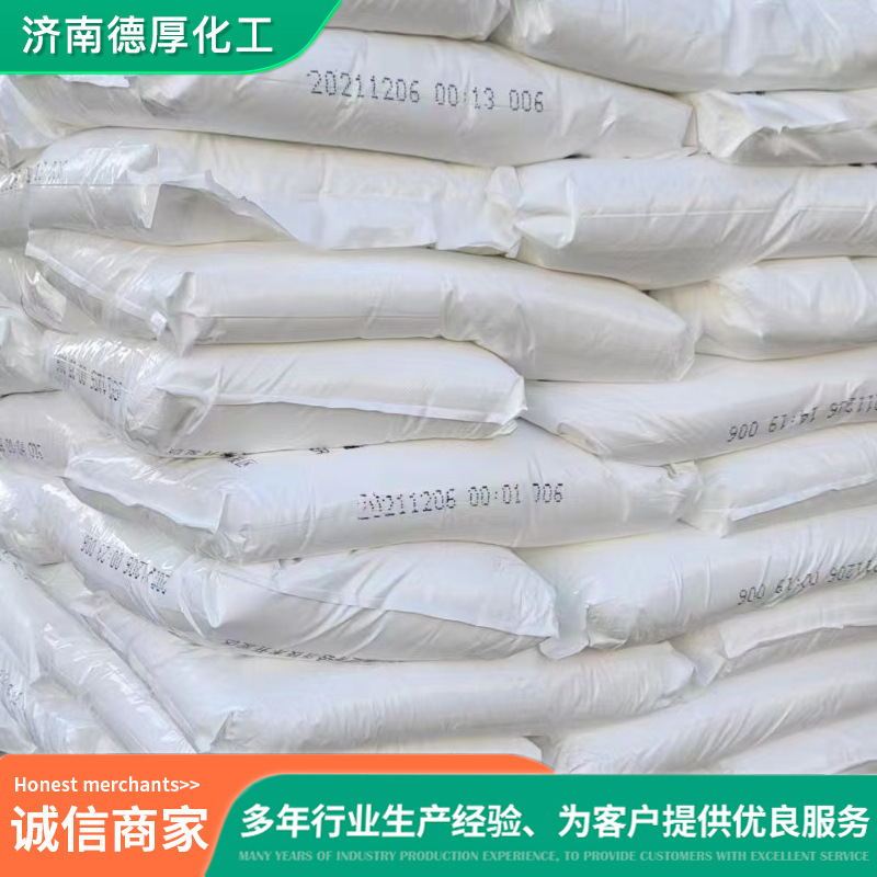 Lithium Hydroxide Source Manufacturer Spot Dye Pharmaceutical Catalyst Nationwide Wholesale Anhydrous Lithium Hydroxide