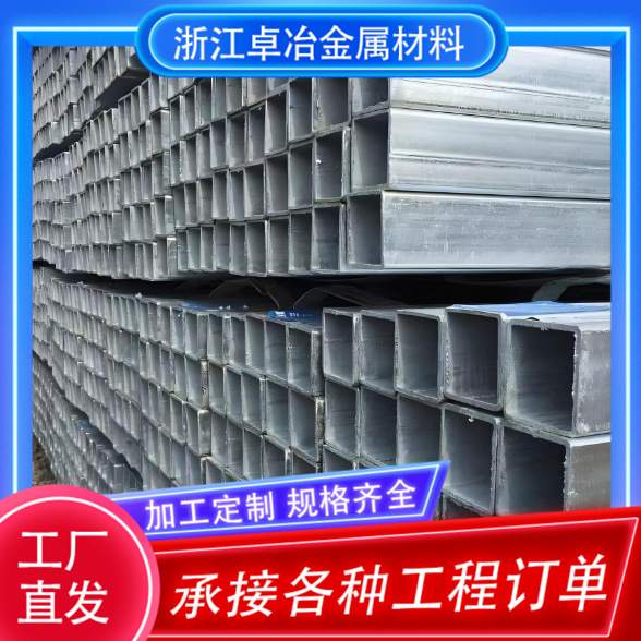 Zhejiang Wholesale Q345B Thick Wall Galvanized Square Tube 200*200*8.0 Large Diameter Hot Galvanized Square Rectangular Tube Profile