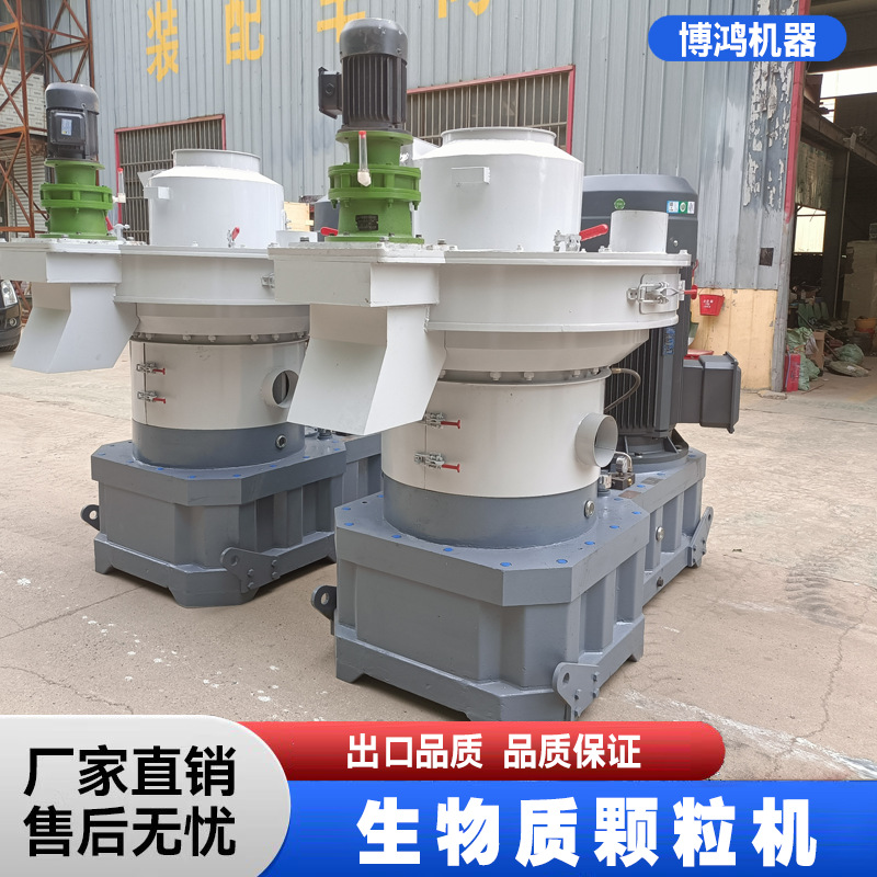 Biomass pellet machine fuel production machine large sawdust straw cow dung briquetting machine sawdust shavings vertical ring mold